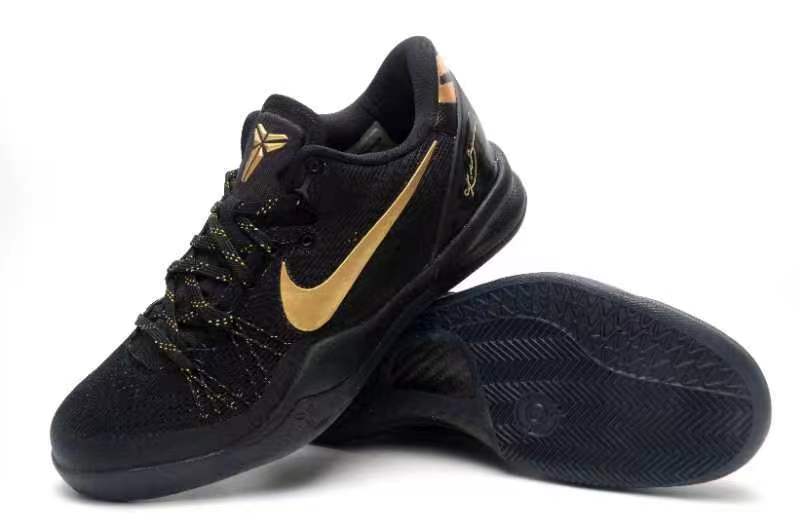 Nike Kobe 8 Elite Black Gold